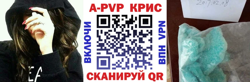 Где можно купить наркотики Шумиха Кокаин  АМФ  ГАШИШ  Бошки Шишки  Меф мяу мяу  APVP 