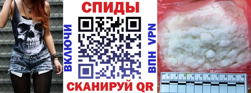 Амфетамин 97%  Шумиха 