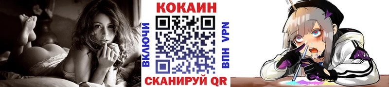 COCAIN Эквадор  ОМГ ОМГ ССЫЛКА  Шумиха  купить  сайты 