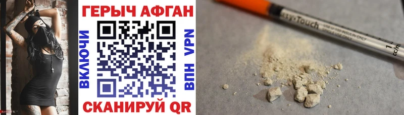 сколько стоит  shop формула  Героин герыч  Шумиха  блэк спрут зеркало 