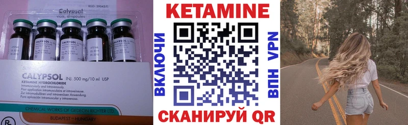 ссылка на мегу ссылка  Шумиха  Кетамин VHQ 