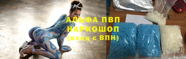 MDMA Алексин