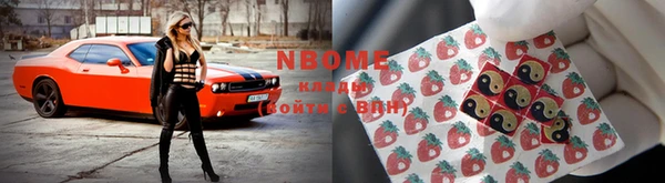MDMA Алексин