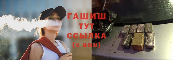 PSILOCYBIN Новокубанск