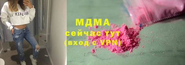 MDMA Алексин