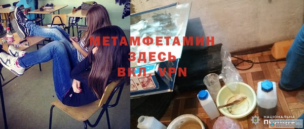 MDMA Алексин