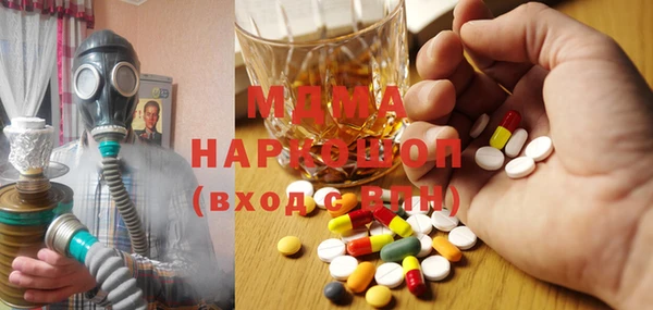 MDMA Алексин