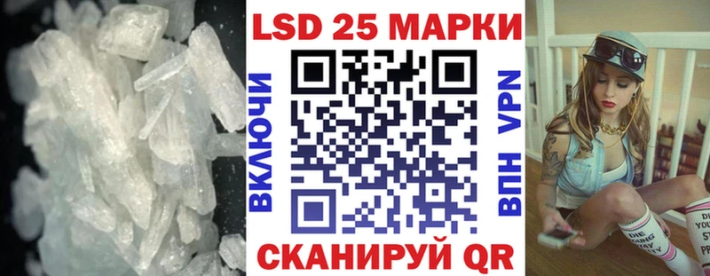 Лсд 25 экстази кислота  наркотики  Шумиха 