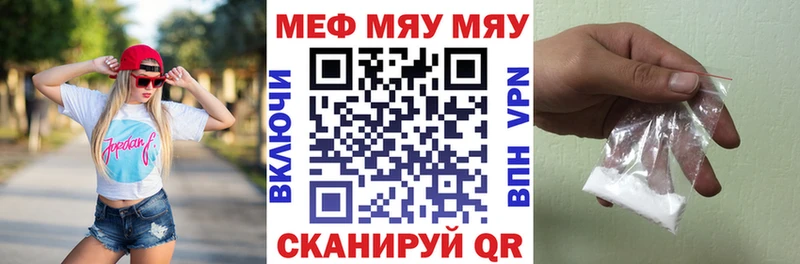 Мефедрон mephedrone  Шумиха 