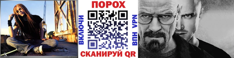 Первитин витя  Шумиха 