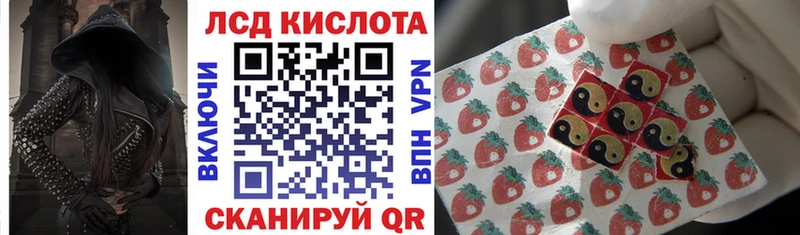 МЕГА онион  darknet телеграм  Марки 25I-NBOMe 1500мкг  Шумиха 